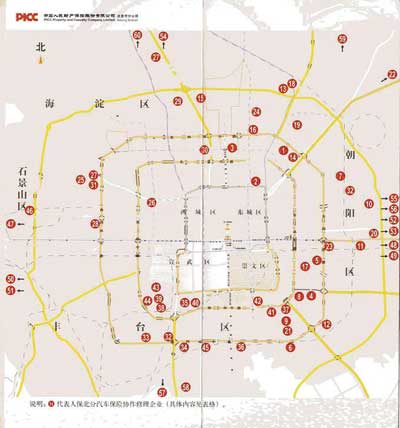 人保车险,拥有“如意行”驾乘险，出行更顺畅！_2025年化肥行业现状与发展趋势分析