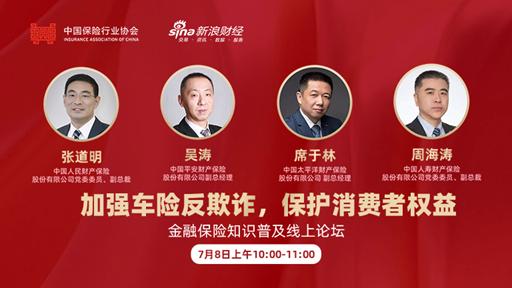 2025民营医院行业深度分析及市场发展现状分析_人保财险政银保 ,人保车险