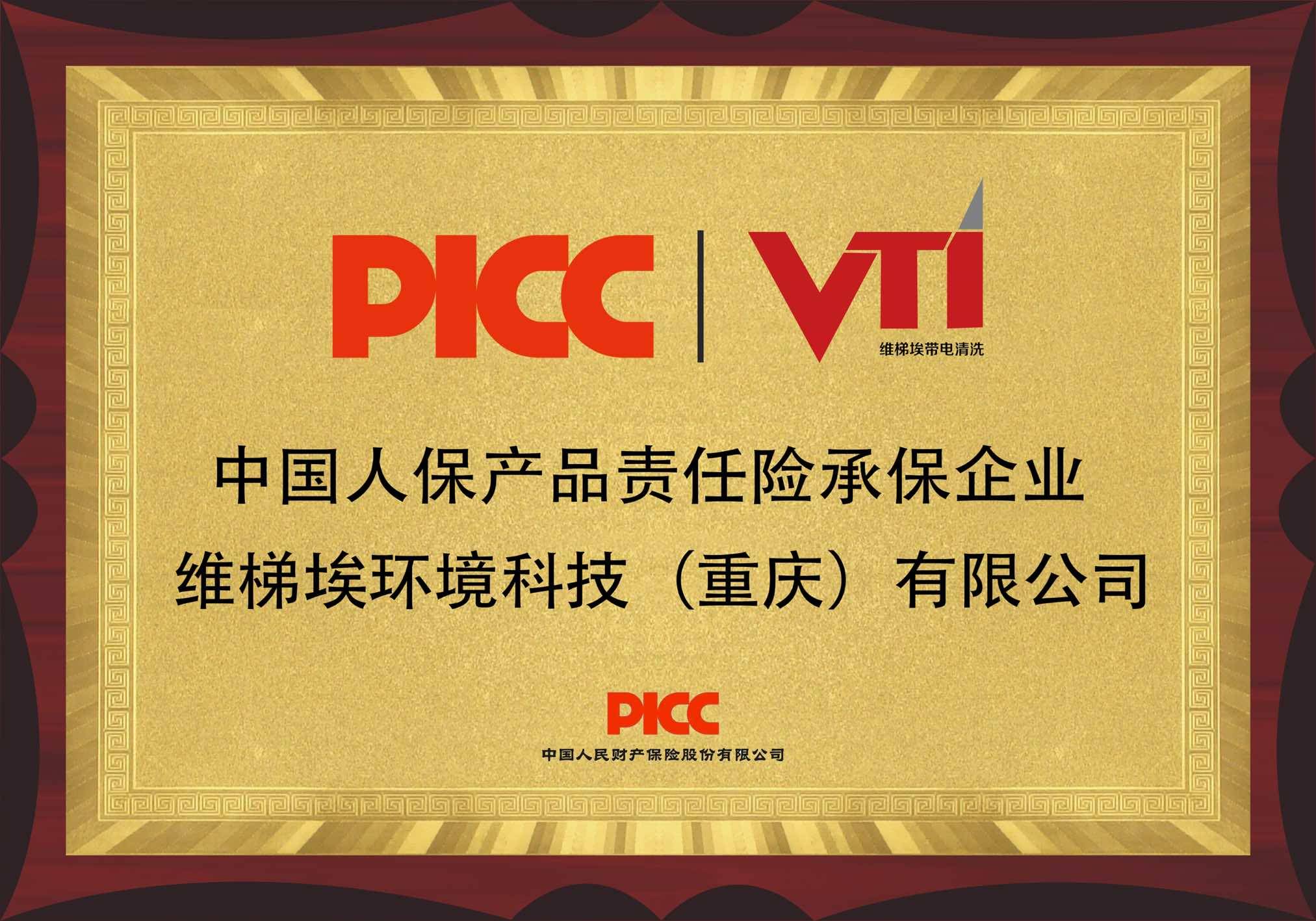 2025审计服务行业市场深度调研及市场发展现状分析_人保伴您前行,人保护你周全