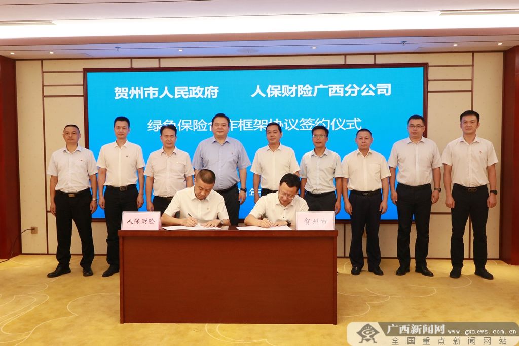 2025干海产品产业链上下游发展现状及竞争格局分析_人保服务 ,人保财险 