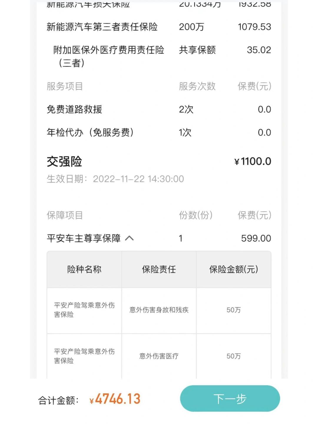 人保车险   品牌优势——快速了解燃油汽车车险,人保有温度_2025年干手机行业发展趋势及供需分析