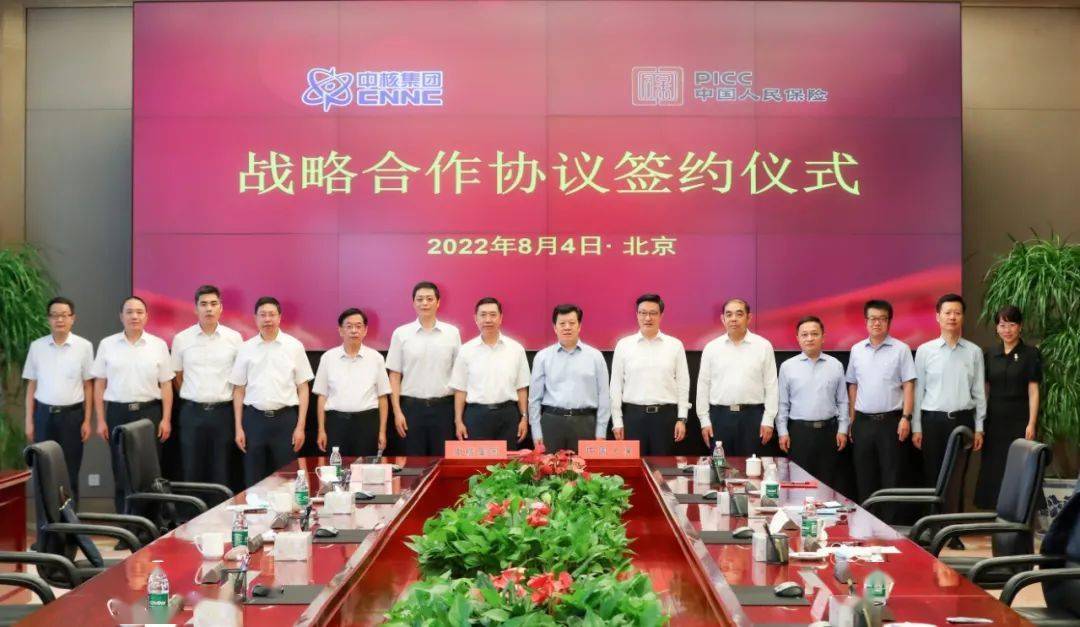 人保服务 ,人保车险_2025年核电行业现状与发展趋势分析