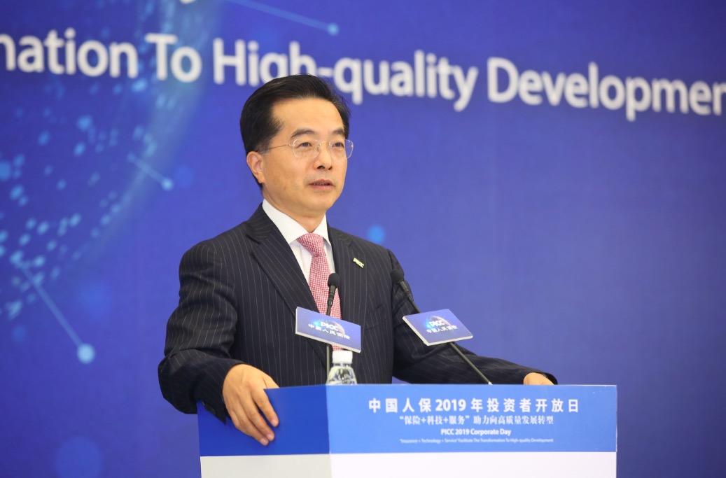 汽车驱动桥行业发展现状分析及投资前景预测研究_人保车险,人保护你周全