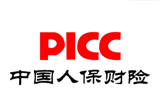 2025年蛇纹岩行业发展趋势及产业链结构_人保车险   品牌优势——快速了解燃油汽车车险,人保车险