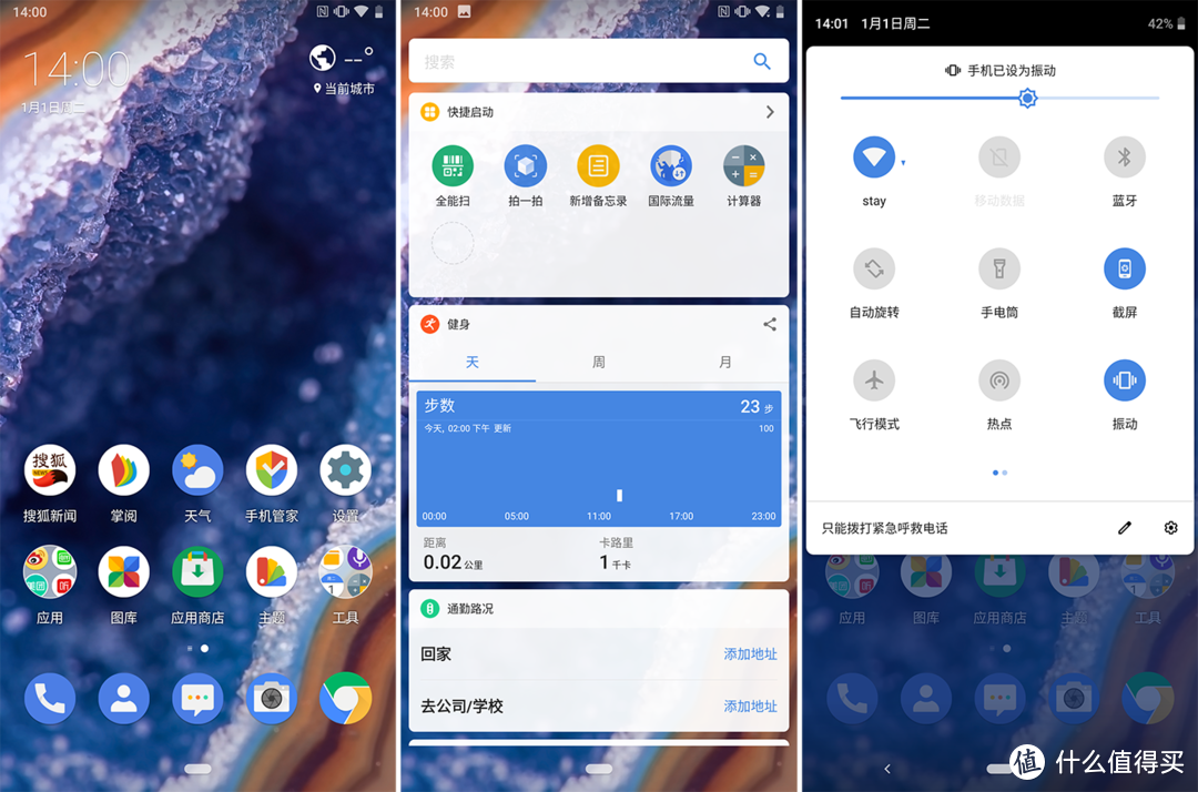2025年智能手机行业深度分析：诺基亚智能手机全部停产_人保服务,人保财险政银保 