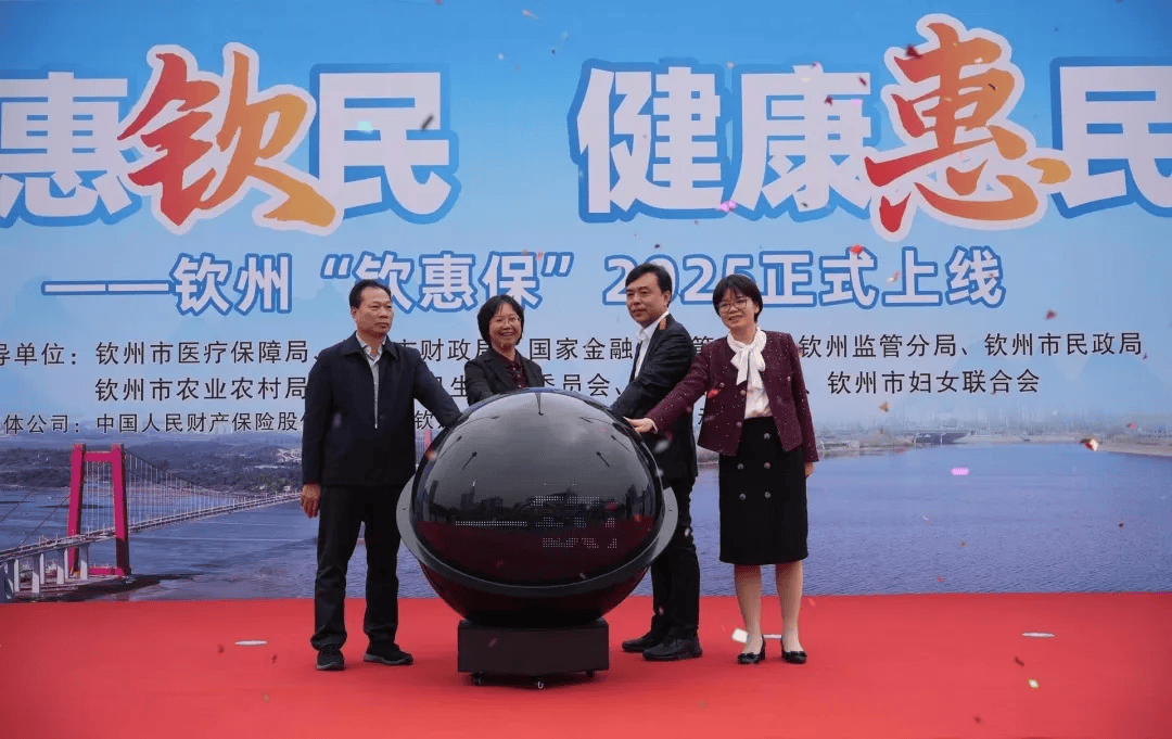 人保伴您前行,拥有“如意行”驾乘险，出行更顺畅！_2025版连锁经营项目商业计划书 行业面临的挑战