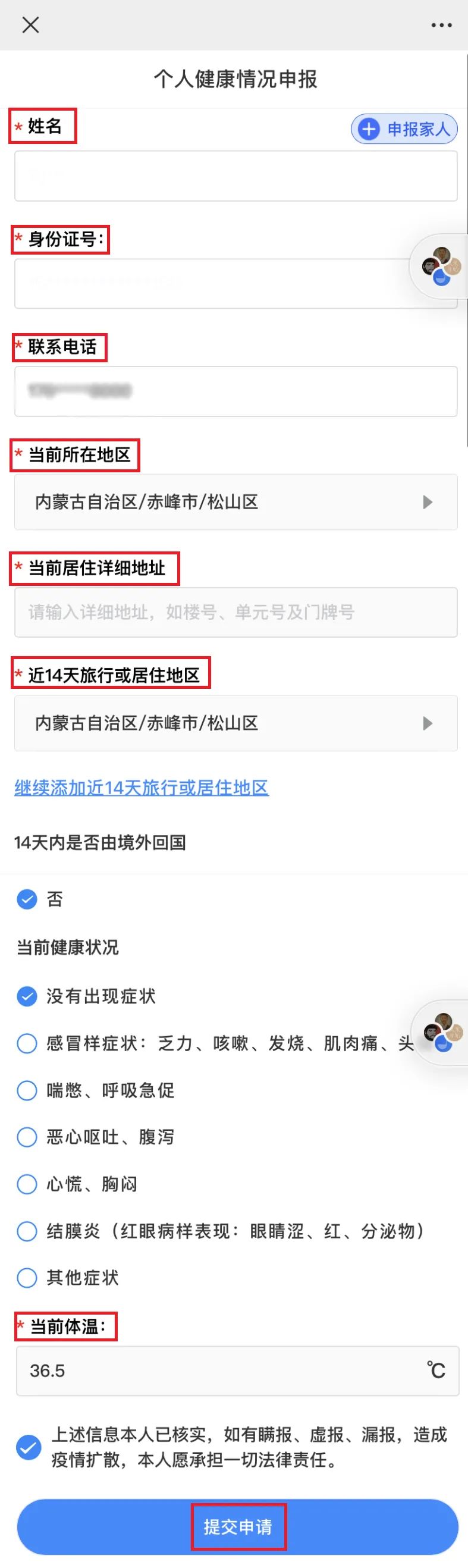 一周保险速览（01.17—01.24）
