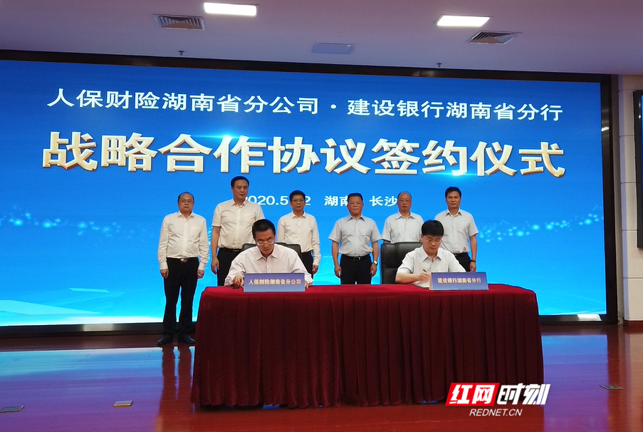 2025年学生校服行业发展趋势及投资分析_人保服务 ,人保财险政银保 