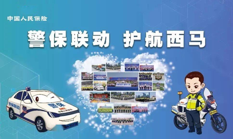 乡村振兴行业政策分析及投资风险_保险有温度,人保有温度