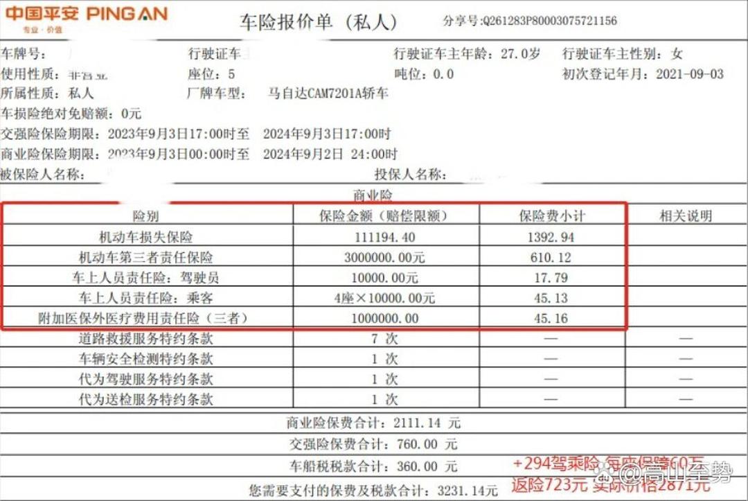 水运建设行业供需分析及投资风险_人保服务,拥有“如意行”驾乘险，出行更顺畅！