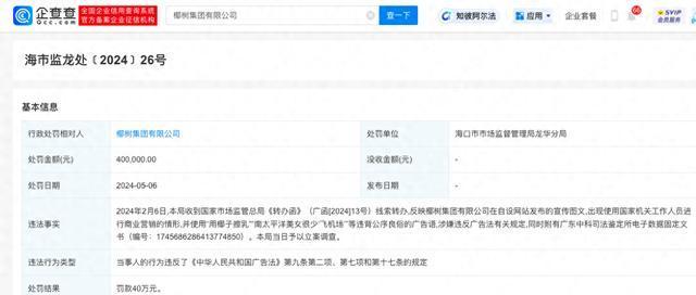 2024年椰子汁行业发展现状、竞争格局及未来发展趋势与前景分析_保险有温度,人保有温度