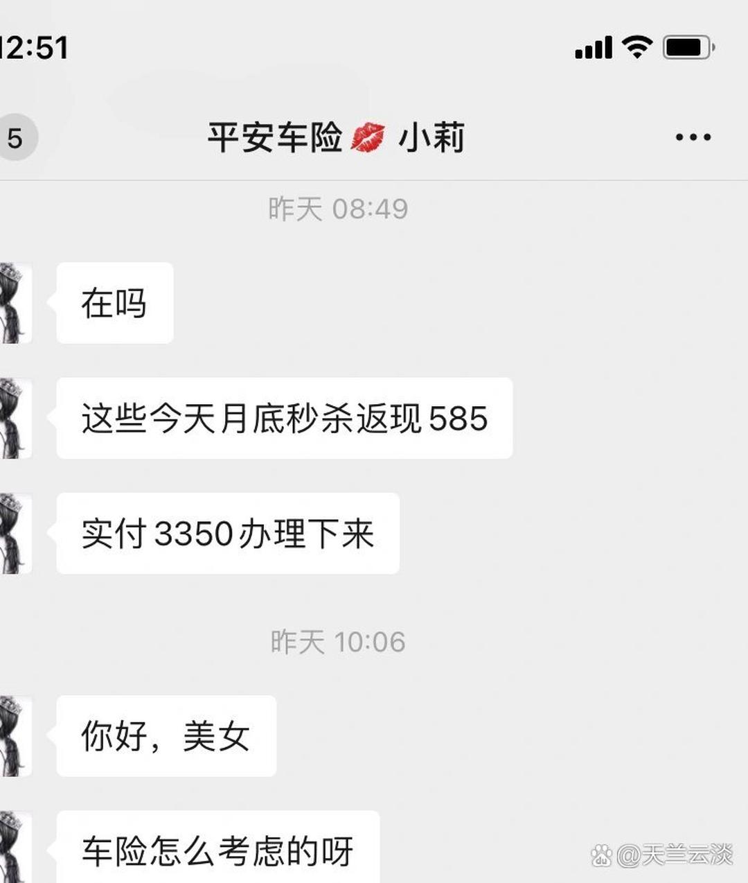 2025年食用增稠剂行业供需分析及投资风险_人保车险   品牌优势——快速了解燃油汽车车险,人保护你周全