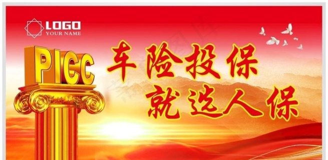 2025多肽产业发展现状及市场规模、竞争格局分析_人保车险,人保财险 