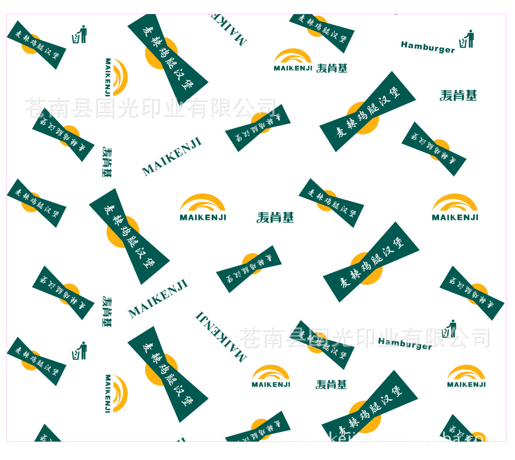 2025年食品防潮包装行业供需分析及前景预测_人保服务 ,人保护你周全