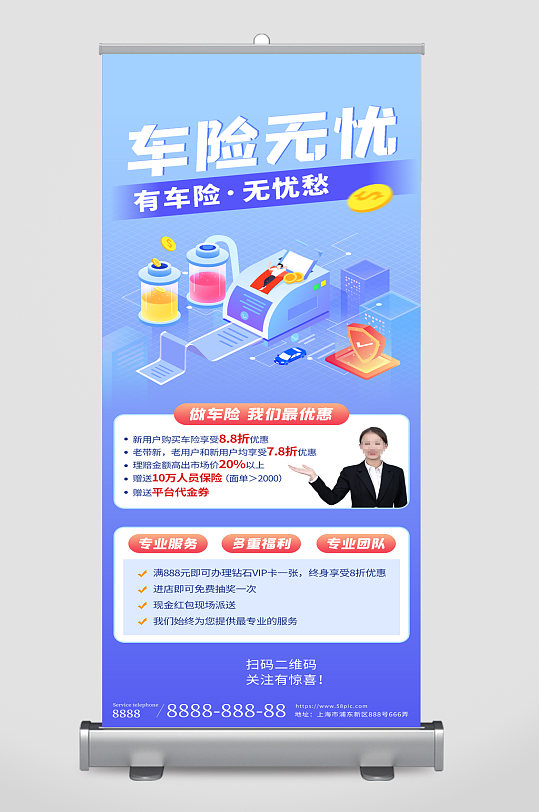 人保车险,拥有“如意行”驾乘险，出行更顺畅！_国际快递行业产业链结构及政策分析