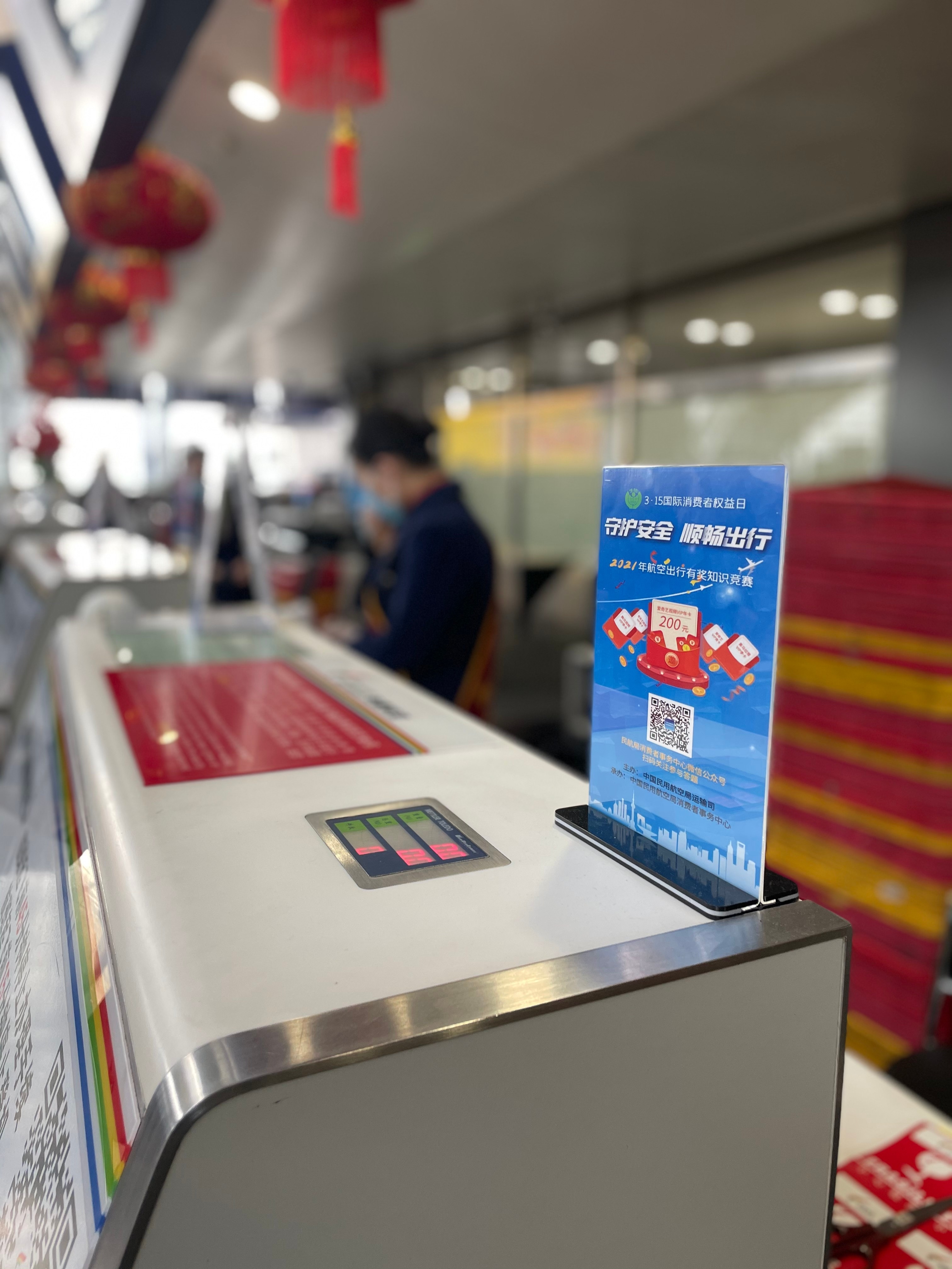 人保服务 ,拥有“如意行”驾乘险，出行更顺畅！_2025年中国高端装备制造产业链结构、重点企业及市场趋势分析