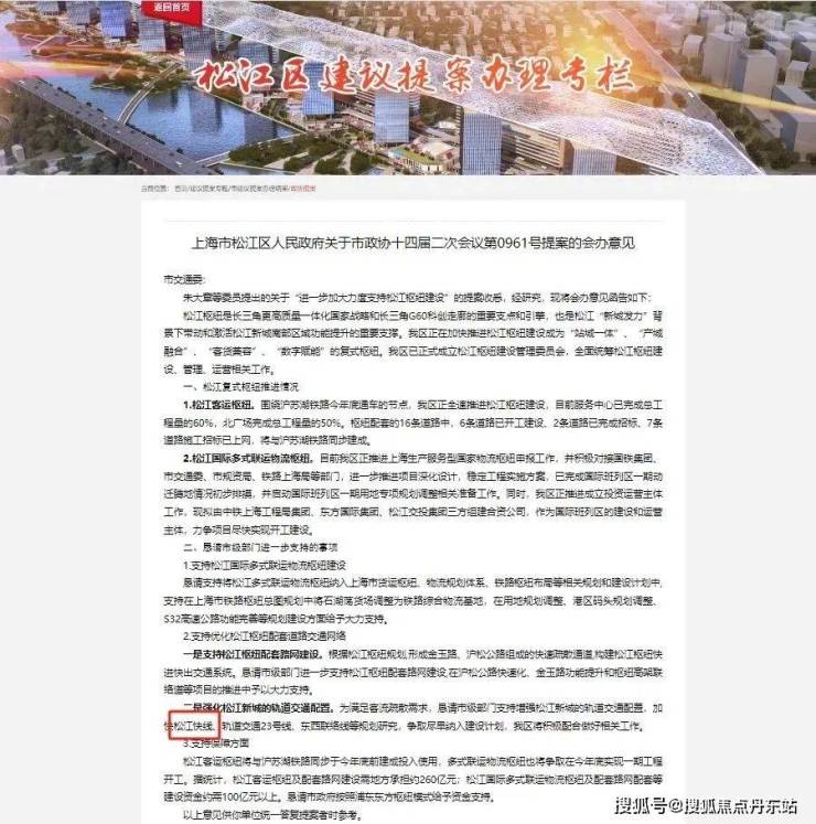 人保服务 ,人保财险政银保 _2025年团膳产业链结构、重点企业及市场趋势分析