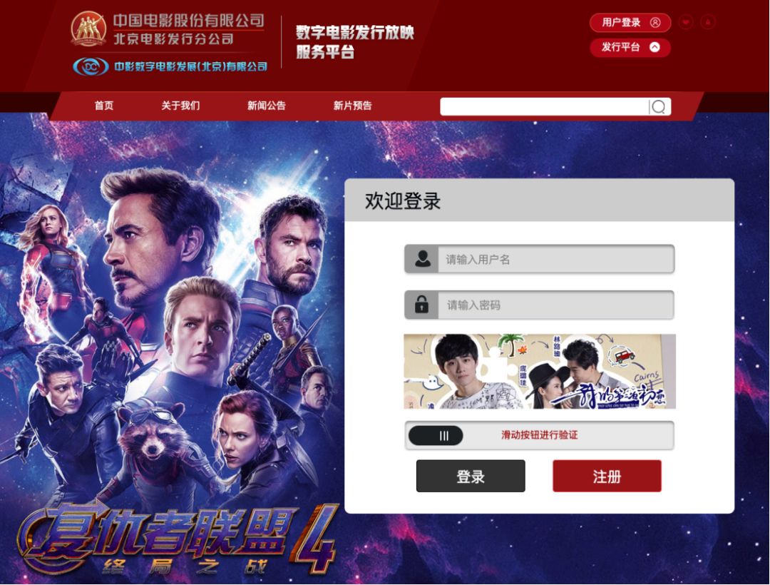 人保服务,拥有“如意行”驾乘险，出行更顺畅！_2025年中国电影市场现状分析 春节档票房冰火两重天