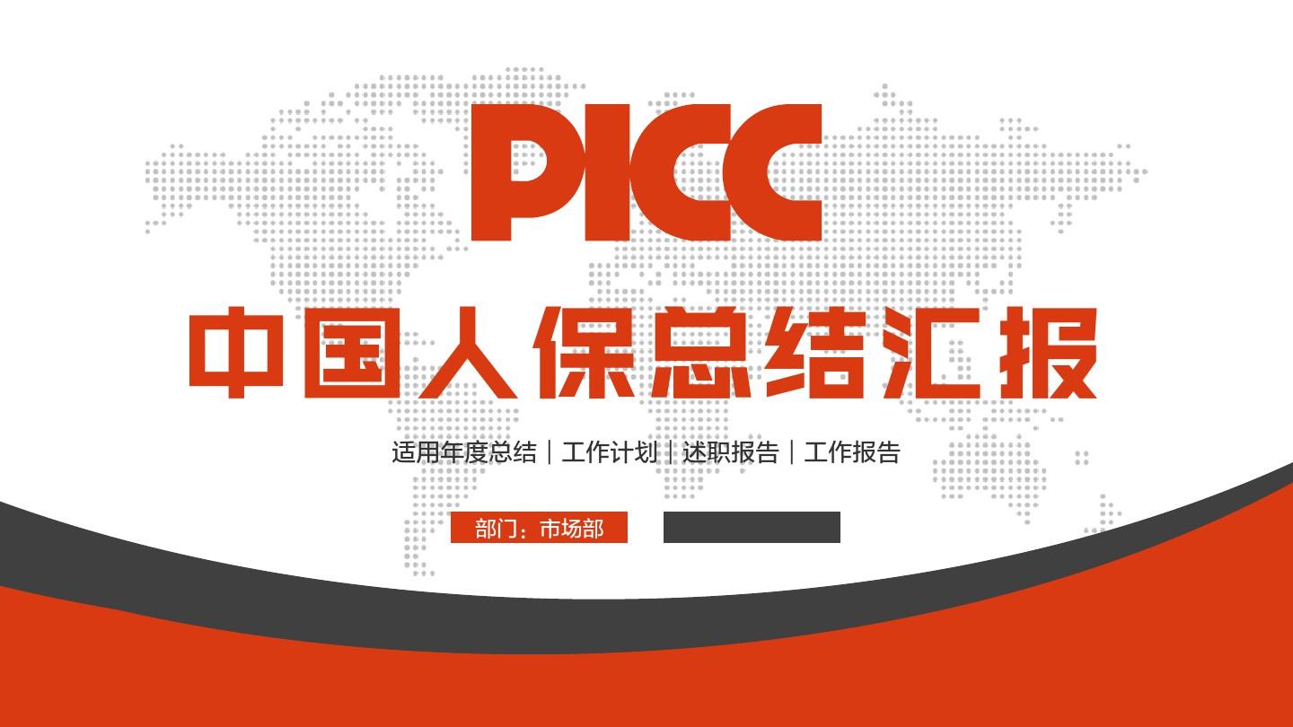 2025年高纯镉行业供需分析及投资风险_保险有温度,人保有温度