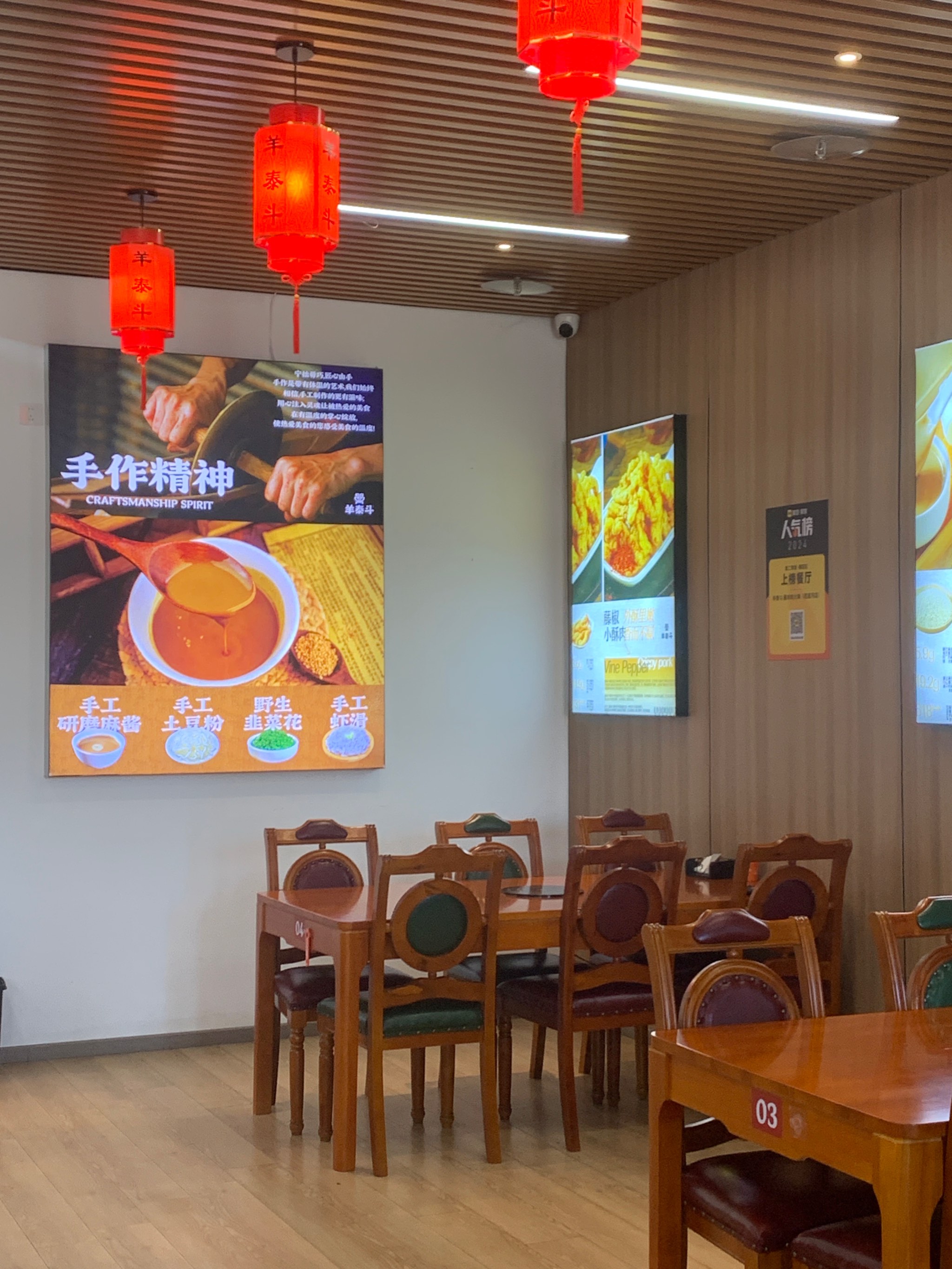 2025火锅行业市场深度分析及发展现状、品牌竞争格局分析_拥有“如意行”驾乘险，出行更顺畅！,人保护你周全