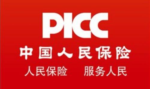 2025年中国有轨电车行业供需分析及产业链结构_人保车险   品牌优势——快速了解燃油汽车车险,人保伴您前行
