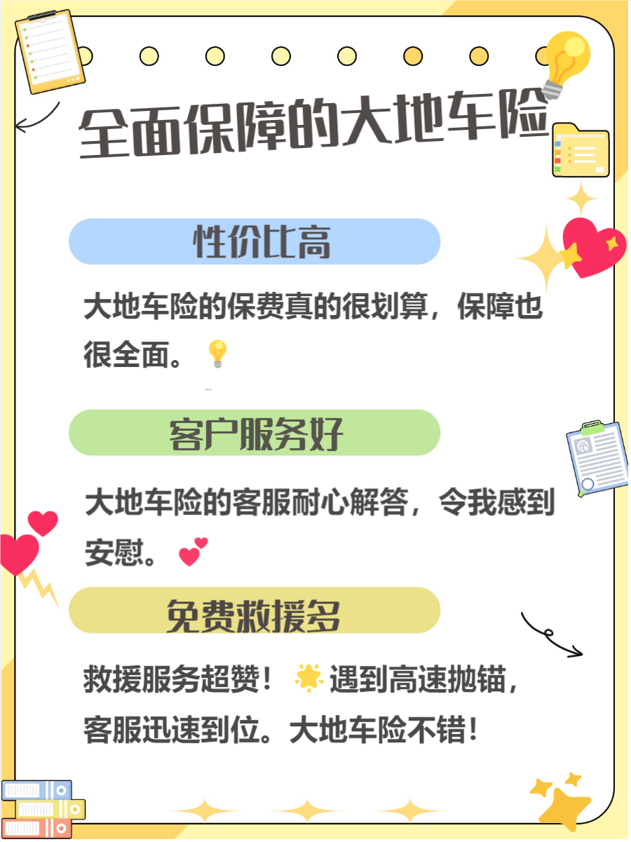 人保车险   品牌优势——快速了解燃油汽车车险,人保服务_2025年高尔夫产业发展现状、竞争格局及未来发展趋势与前景分析