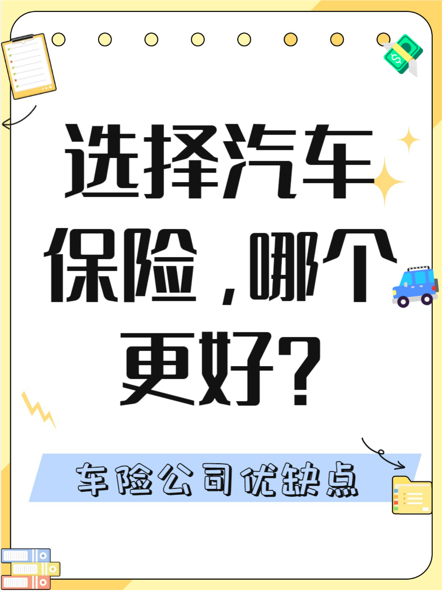 人保车险   品牌优势——快速了解燃油汽车车险,人保服务_2025年高尔夫产业发展现状、竞争格局及未来发展趋势与前景分析