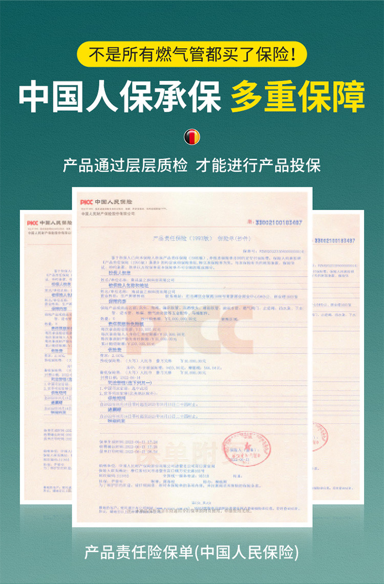 人保伴您前行,人保服务_2025年燃气热水器行业供需分析及前景预测