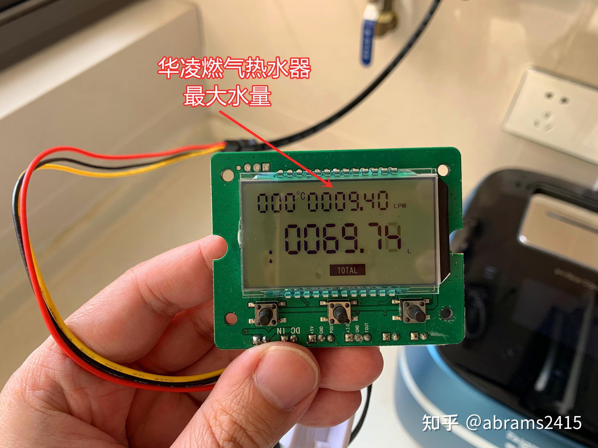 人保伴您前行,人保服务_2025年燃气热水器行业供需分析及前景预测