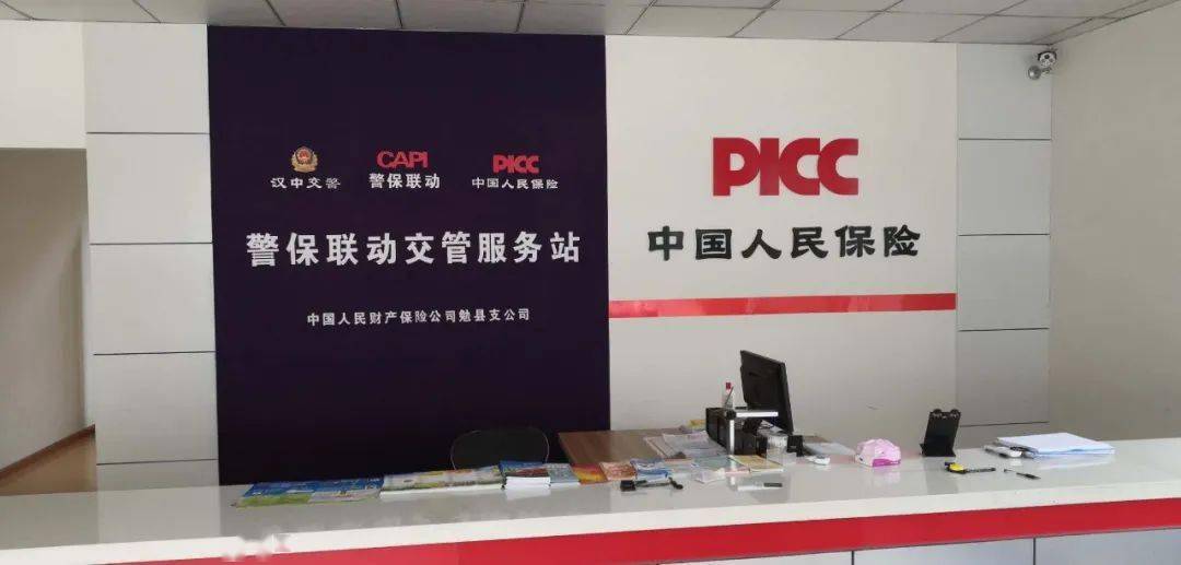 2025抽油烟机产业链供需布局及竞争格局分析_人保财险政银保 ,人保财险 