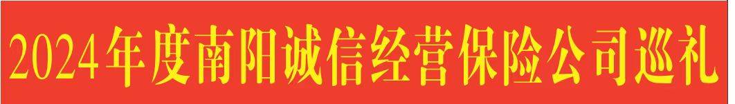 人保财险 ,人保有温度_2025防狼喷雾器行业市场现状及品牌集中度分析