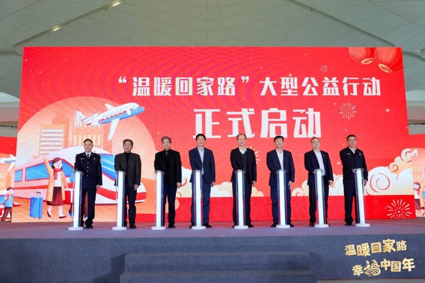 2025年中国种养加一体化行市场深度分析报告_人保财险政银保 ,人保护你周全