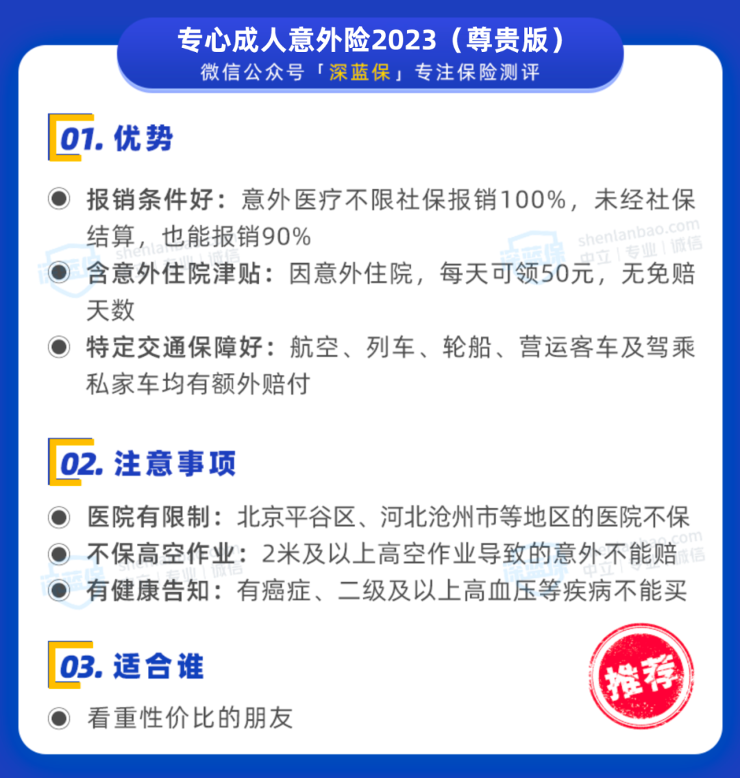 全球工业缝纫机市场发展现状调查及供需格局分析_人保车险   品牌优势——快速了解燃油汽车车险,拥有“如意行”驾乘险，出行更顺畅！