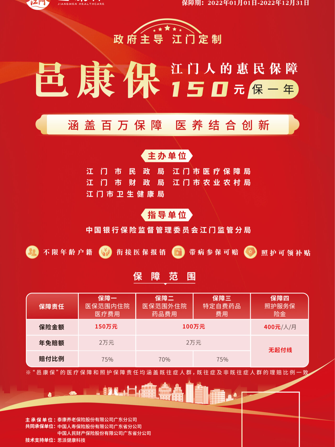 中国肥皂行业市场发展现状及市场规模、未来趋势分析2025_人保服务 ,人保伴您前行