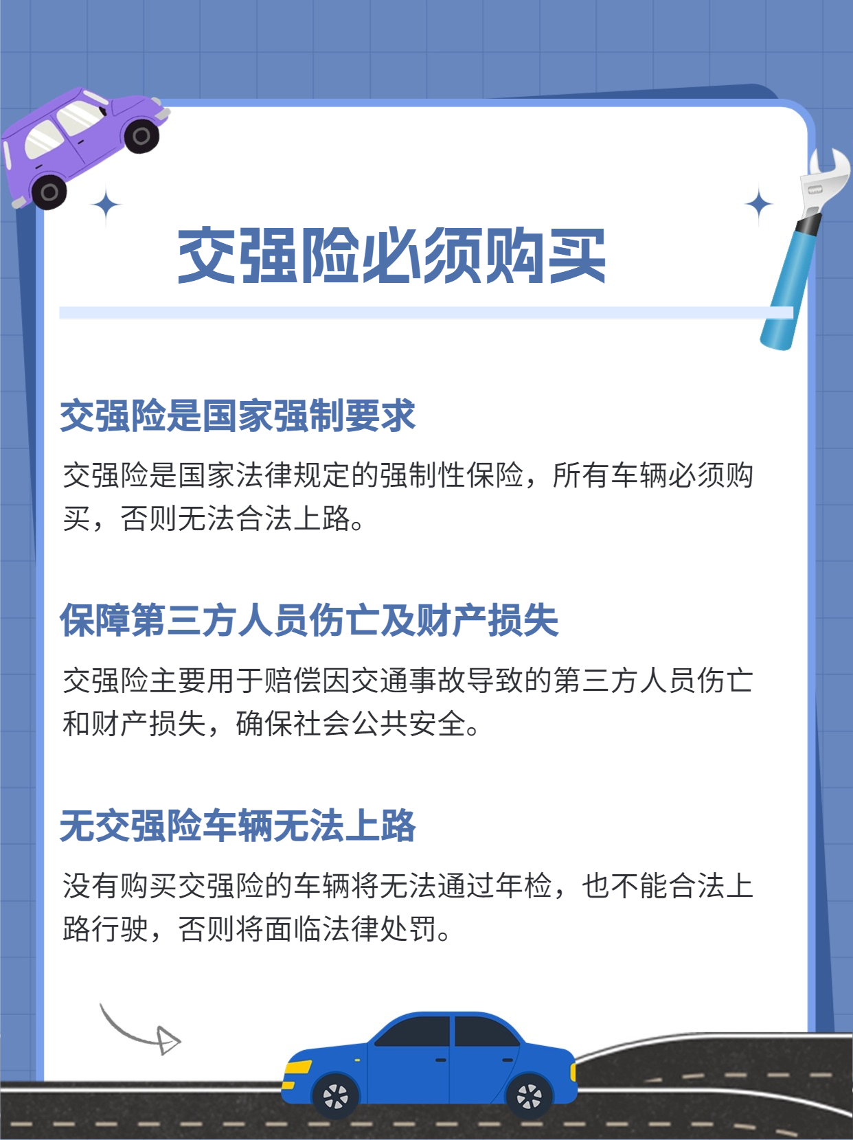 人保车险   品牌优势——快速了解燃油汽车车险,拥有“如意行”驾乘险，出行更顺畅！_美妆工具市场：从“工具”到“艺术品”，美妆消费的新变革