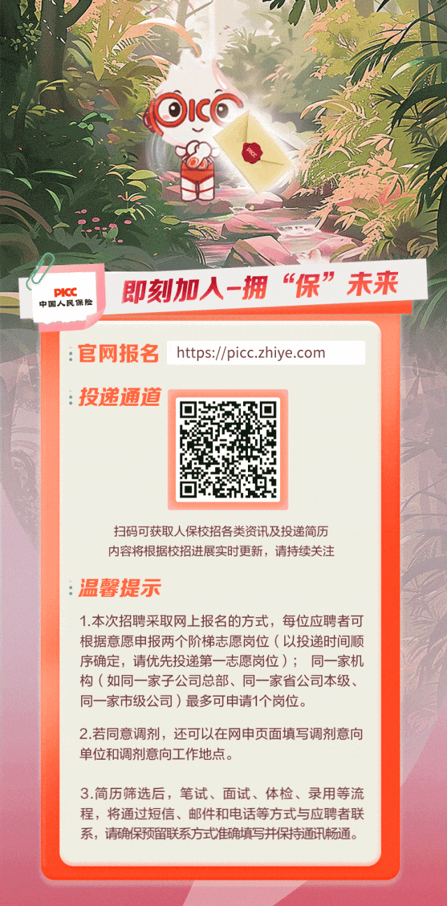 人保伴您前行,人保有温度_2025电子显微镜行业深度调研及发展现状、供需格局分析