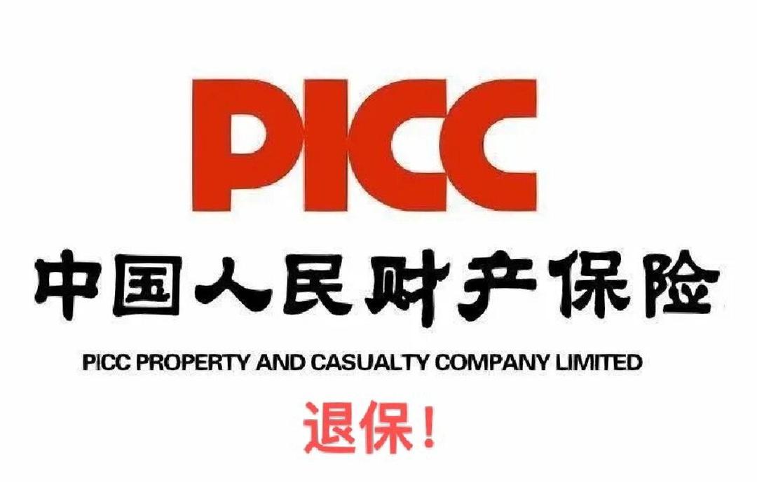 人保伴您前行,人保有温度_2025电子显微镜行业深度调研及发展现状、供需格局分析