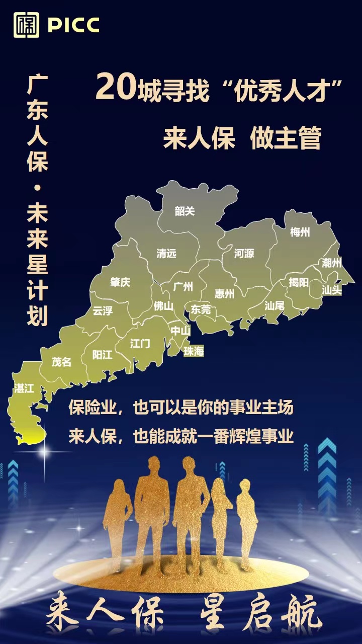 人保伴您前行,人保有温度_2025电子显微镜行业深度调研及发展现状、供需格局分析