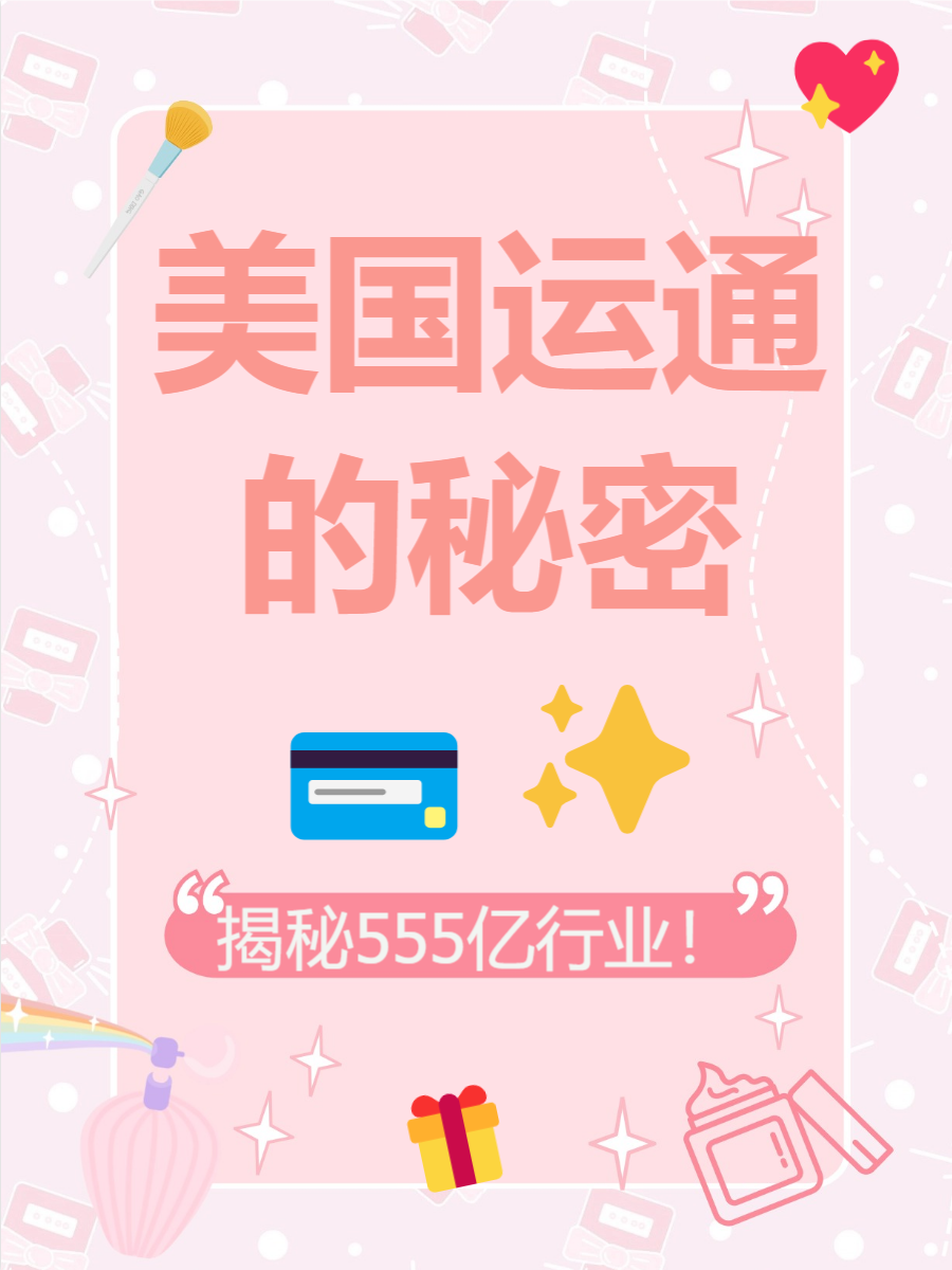 人保财险政银保 ,拥有“如意行”驾乘险，出行更顺畅！_2025年信用卡行业深度剖析：信用卡两年消失8000万张背后，谁在改写游戏规则?