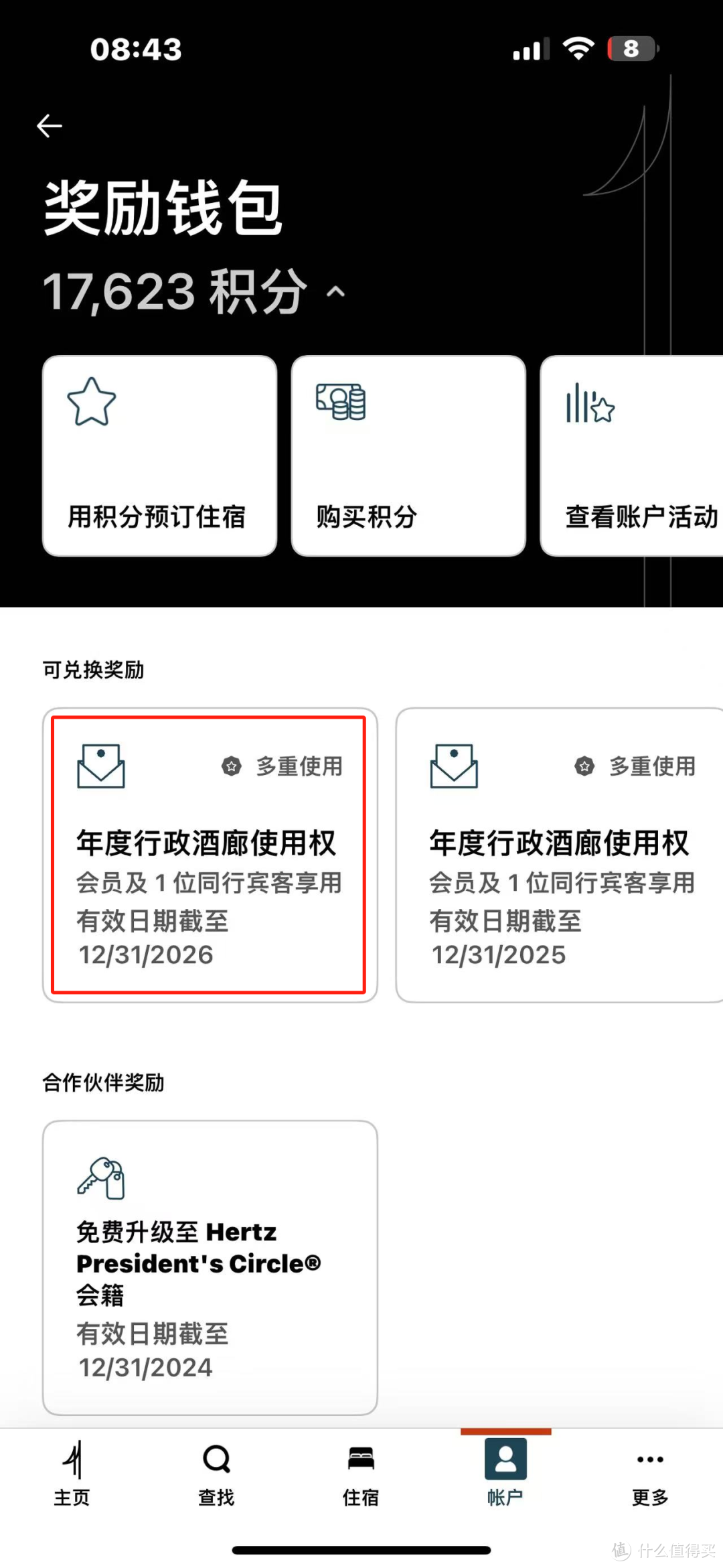 人保财险政银保 ,拥有“如意行”驾乘险，出行更顺畅！_2025年信用卡行业深度剖析：信用卡两年消失8000万张背后，谁在改写游戏规则?