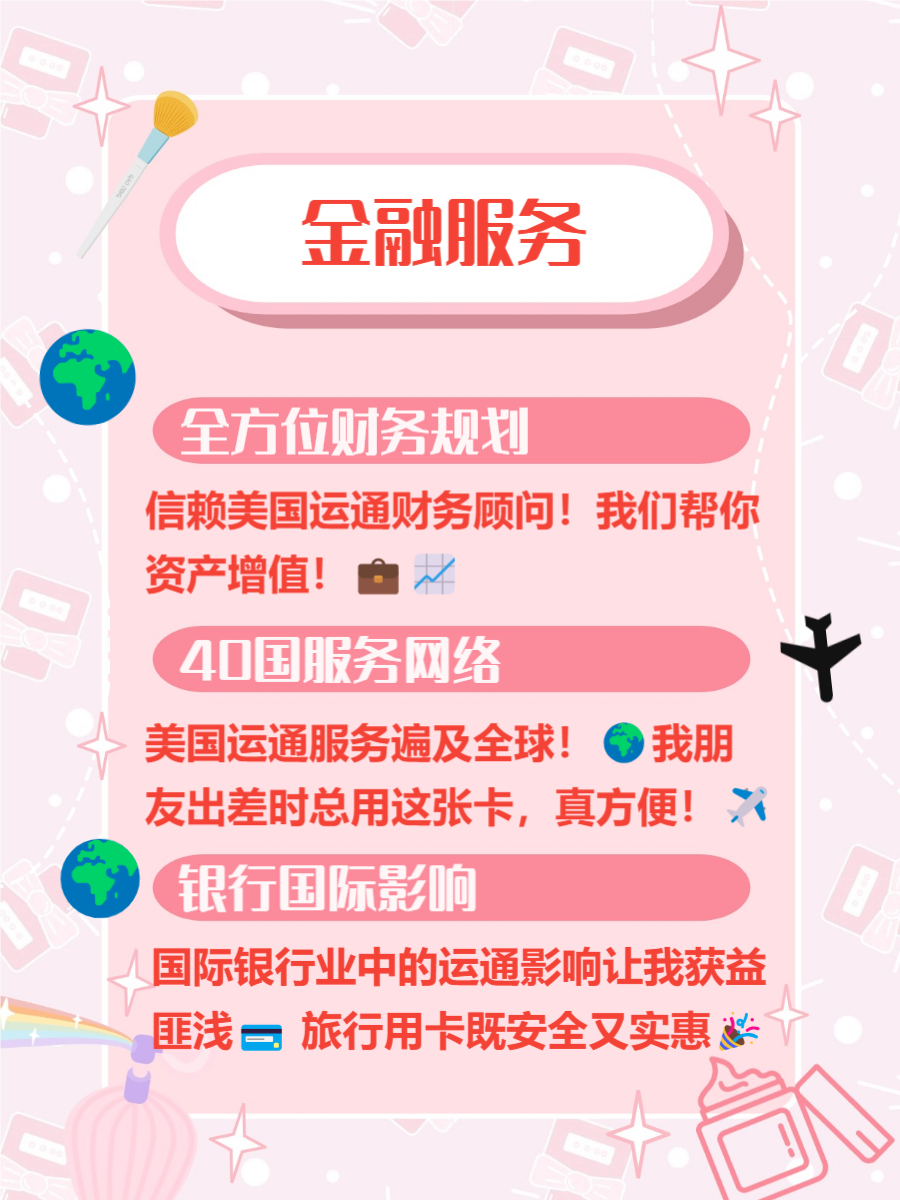 人保财险政银保 ,拥有“如意行”驾乘险，出行更顺畅！_2025年信用卡行业深度剖析：信用卡两年消失8000万张背后，谁在改写游戏规则?