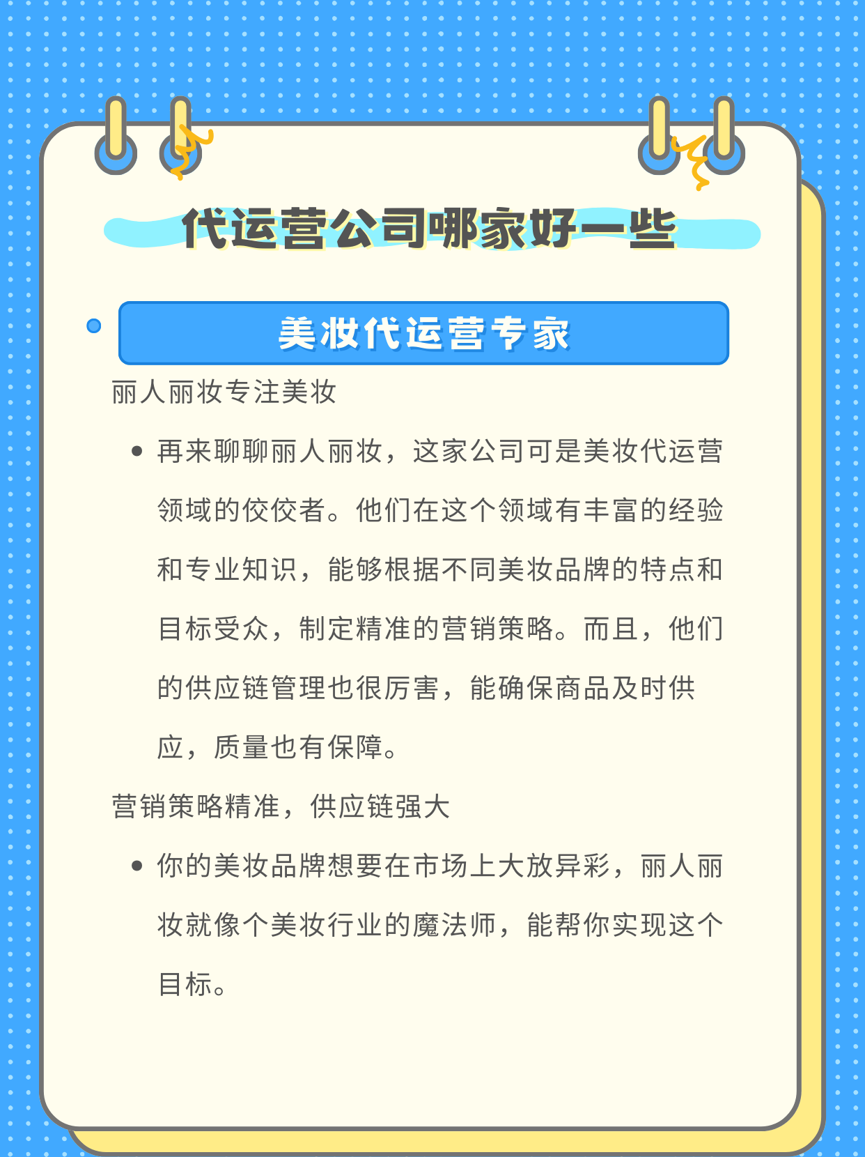 用上一群AI小助理后 保险代理人不再甘当推销员