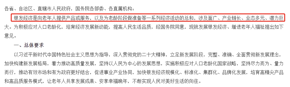 人保车险,人保财险政银保 _减速器来袭，万亿赛道风云变幻!场景落地与痛点破局，你准备好了吗?