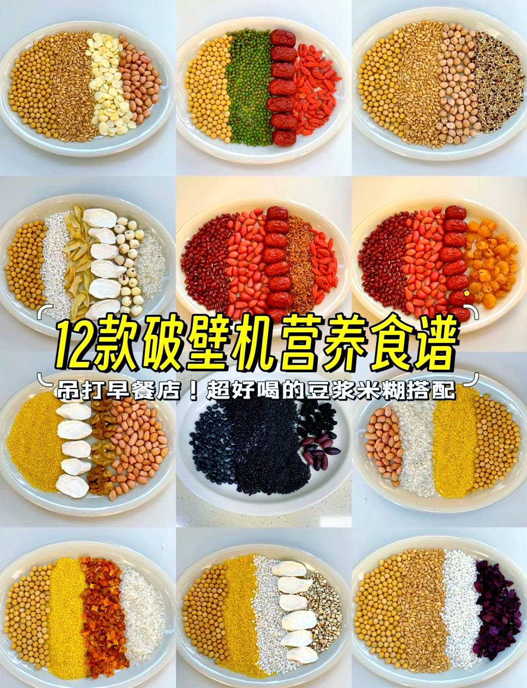 破壁机行业：为何“一键破壁”也能成为“健康生活”的新途径？_人保伴您前行,人保护你周全