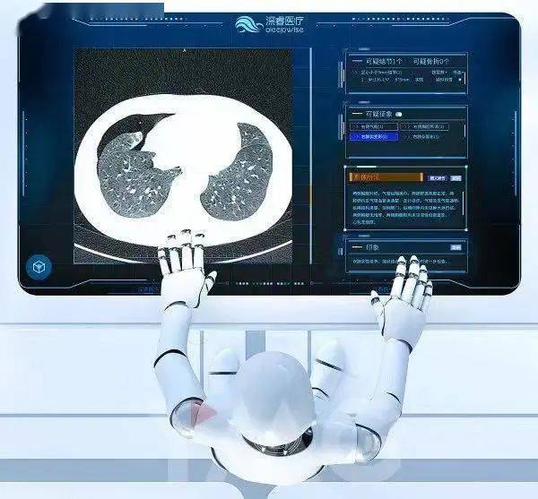 人工智能技术在医疗行业的应用与前景分析_人保车险,人保护你周全