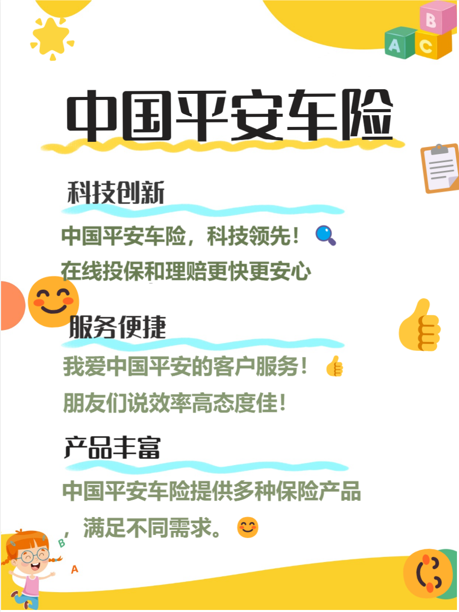 人保车险   品牌优势——快速了解燃油汽车车险,人保服务_无人驾驶行业拐点来了？中国无人驾驶行业市场前景发展分析