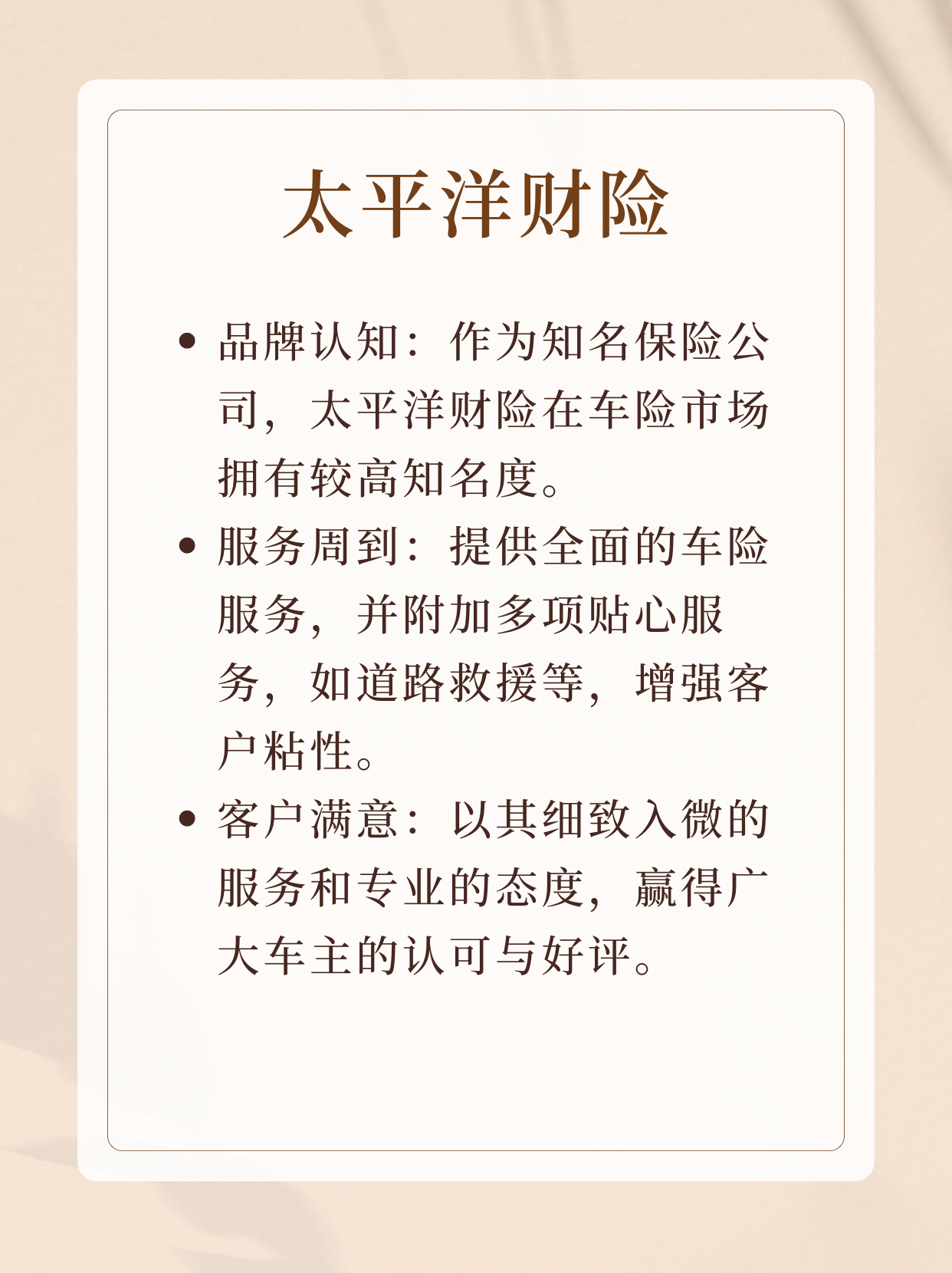 人保车险   品牌优势——快速了解燃油汽车车险,人保服务_无人驾驶行业拐点来了？中国无人驾驶行业市场前景发展分析