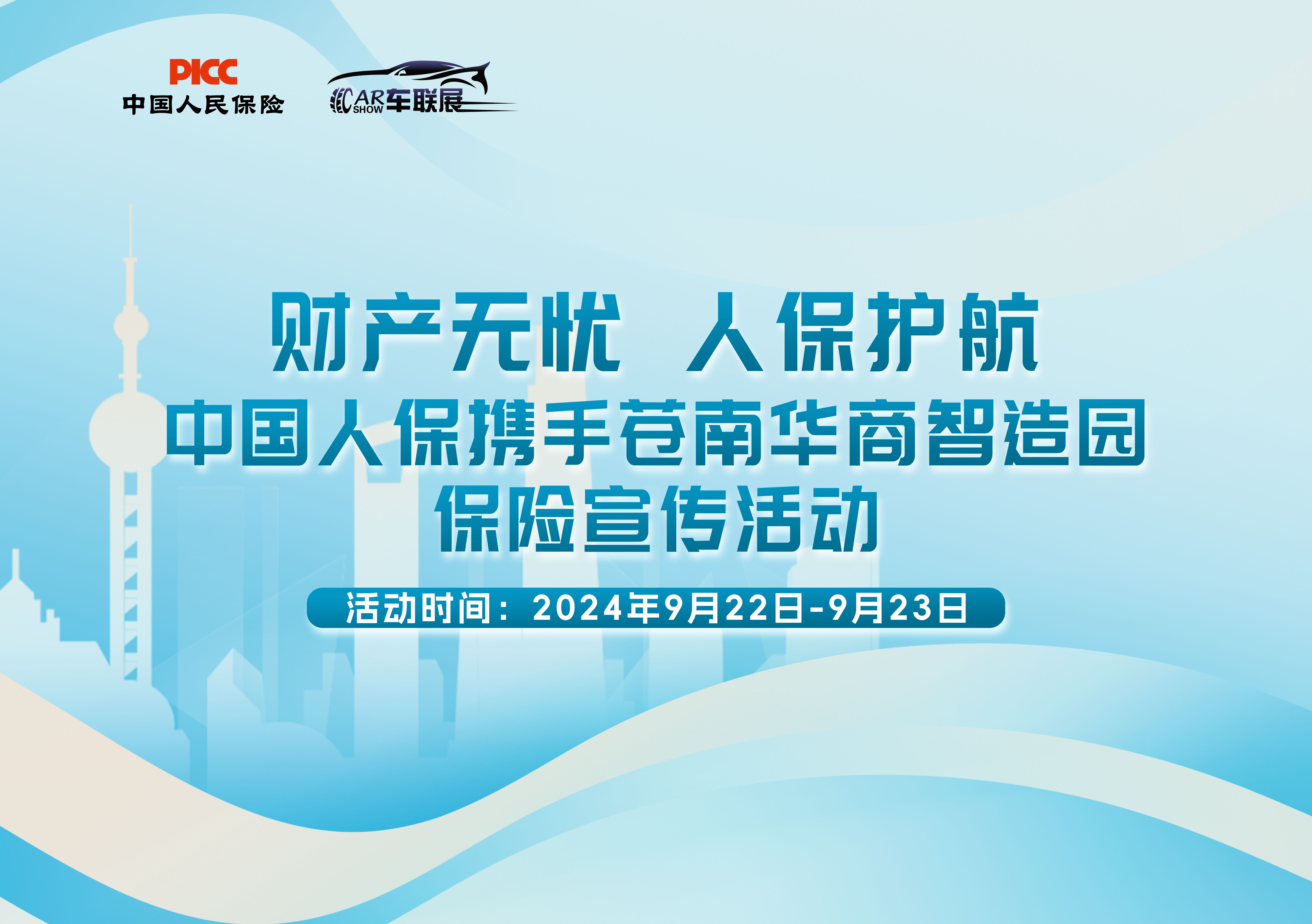 元宇宙+跨境电商：算法定价权争夺战谁是赢家?_人保服务 ,人保车险   品牌优势——快速了解燃油汽车车险