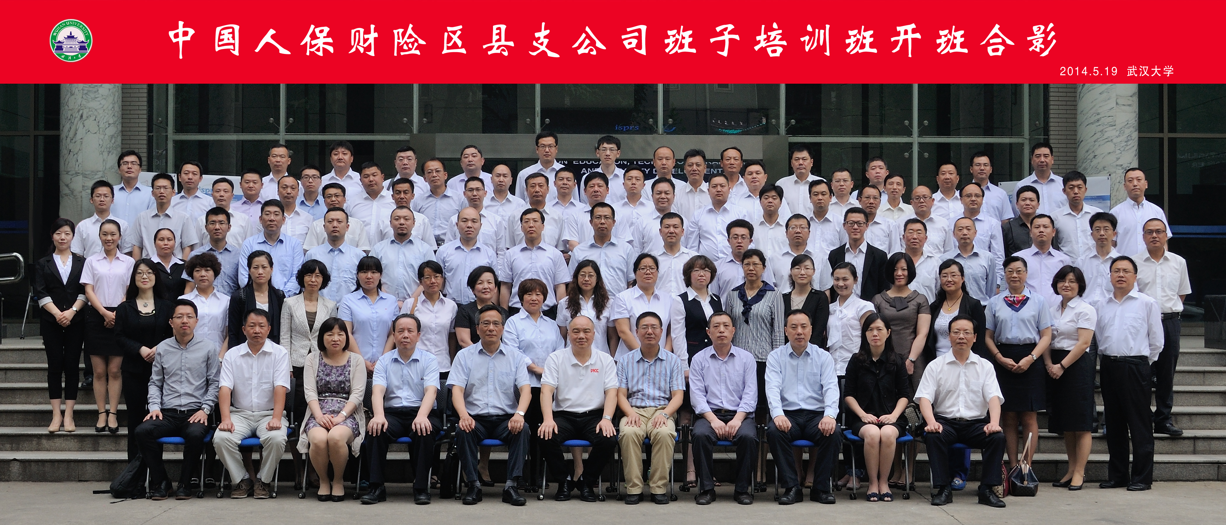 2025年盆花行业现状与发展趋势分析_人保财险政银保 ,拥有“如意行”驾乘险，出行更顺畅！