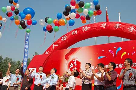 2025年盆花行业现状与发展趋势分析_人保财险政银保 ,拥有“如意行”驾乘险，出行更顺畅！